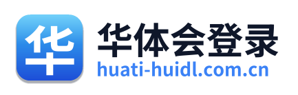 华体会登录 Logo